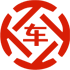 庆阳昇腾云汽车抵押贷款公司 
